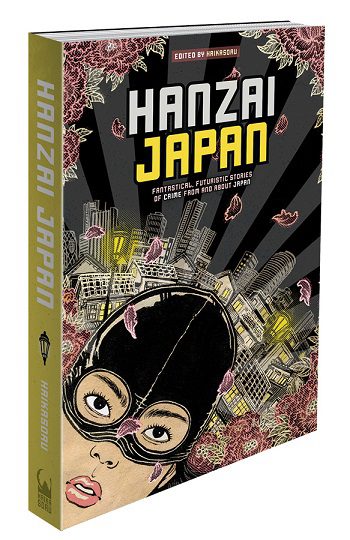 VIZ MEDIA’s Haikasoru Imprint Debuts HANZAI JAPAN Short Story Anthology