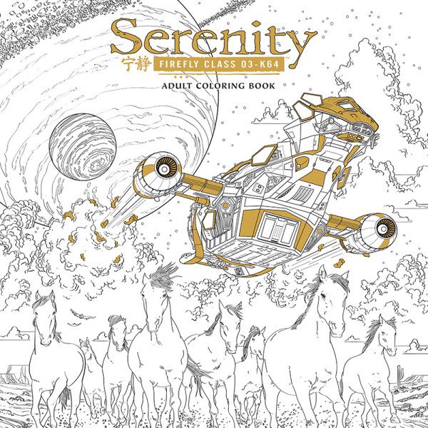 Serenity coloring books