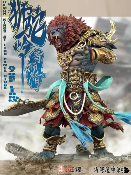 Fury Toys Demon Force Lion Camel Ridge Azure Lion Now Up for Pre-order