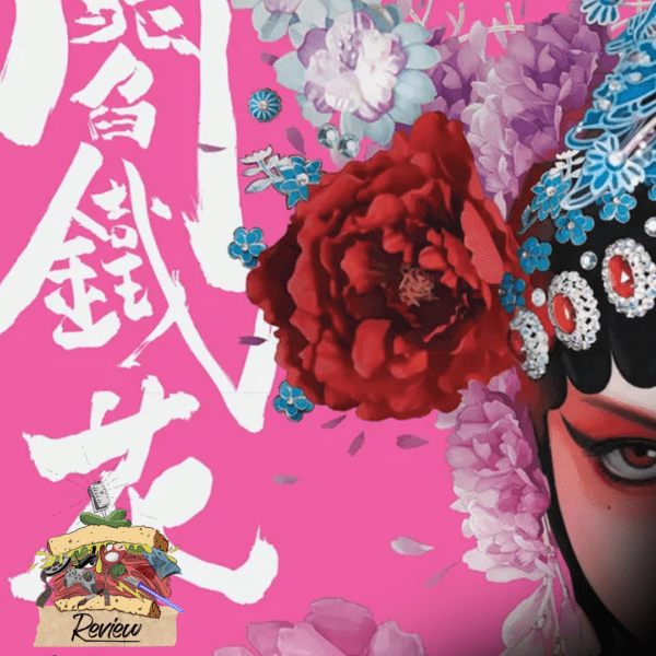 Yan Volume 1 – Review Yan Volume 1 – Review
