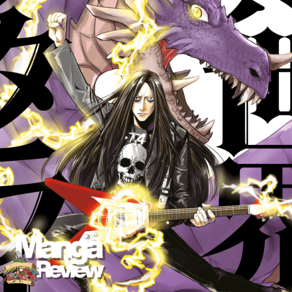 Review: Isekai Metaller Vol. 1